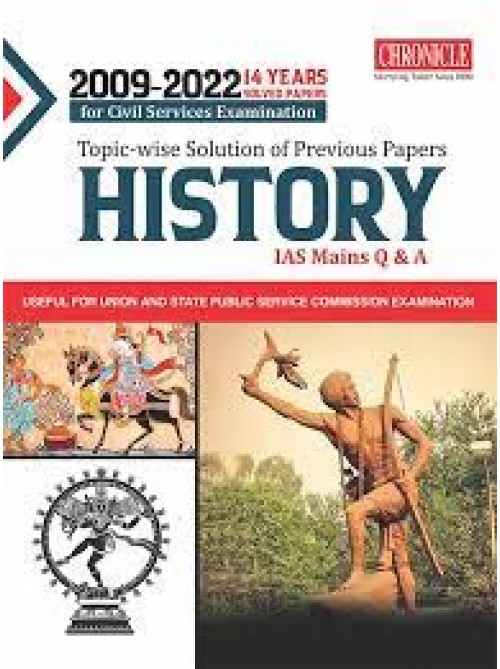 14 Years Solved Papers History at Ashirwad Publication