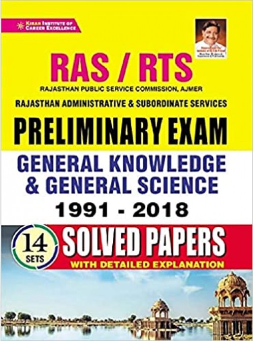 RAS RTS Preliminary Exam General Knowledge and General Science