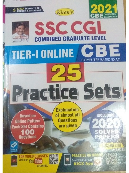 SSC CGL Tier-I 25 Practice Sets