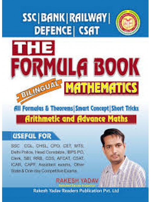 The Formula Book (Bilingual) Mathematics by rakesh yadav at Ashirwad Publication