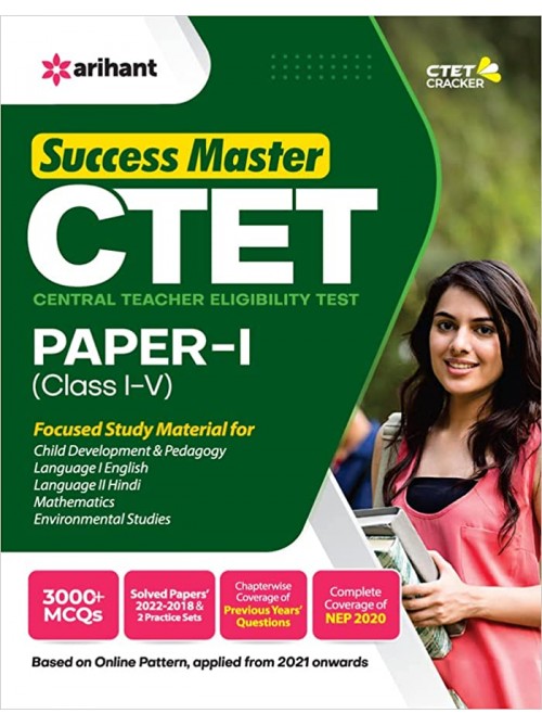 CTET Success Master Paper 1 at Ashirwad Publication