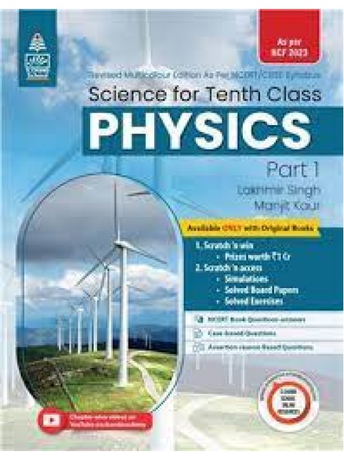 Science for Class 10 Part-1 Physics  (2024-25) at Ashirwad Publication