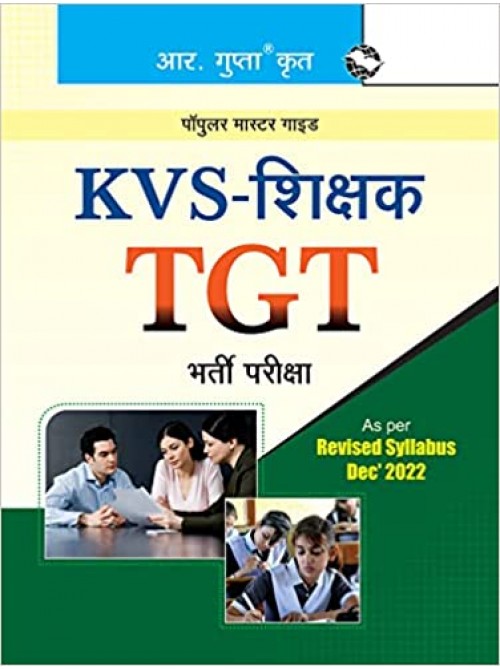 KVS: TGT (Trained Graduate Teachers) Recruitment Exam Guide by R.Gupta at Ashirwad publication