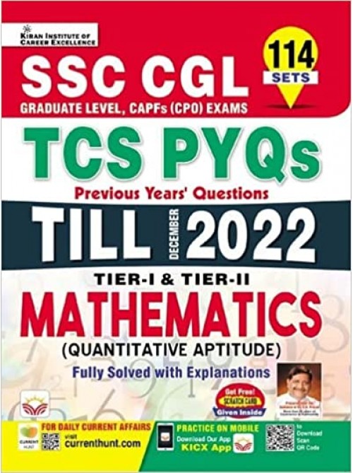 SSC CGL Maths Tier 1 & Tier 2 TCS PYQs Till December 2022 (English Medium)  at Ashirwad Publication
