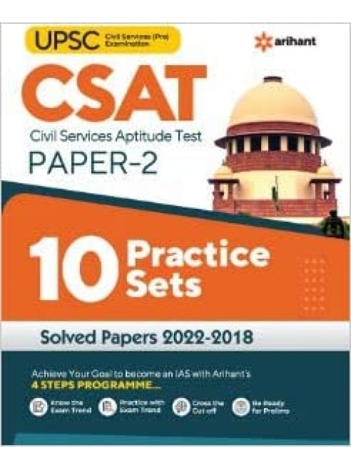 10 Practice Sets UPSC CSAT at ashirwad Publication