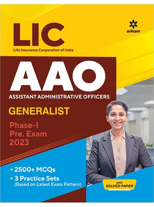 LIC Assistant Administrative Officers (AAO) Generalist Phase 1 Preliminary Exam at Ashirwad Publication
