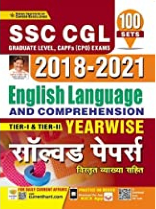 SSC CGL 2018 to 2021 English Language And Comprehension Tier 1 and Tier 2 Solved Papers on Ashirwad Publication