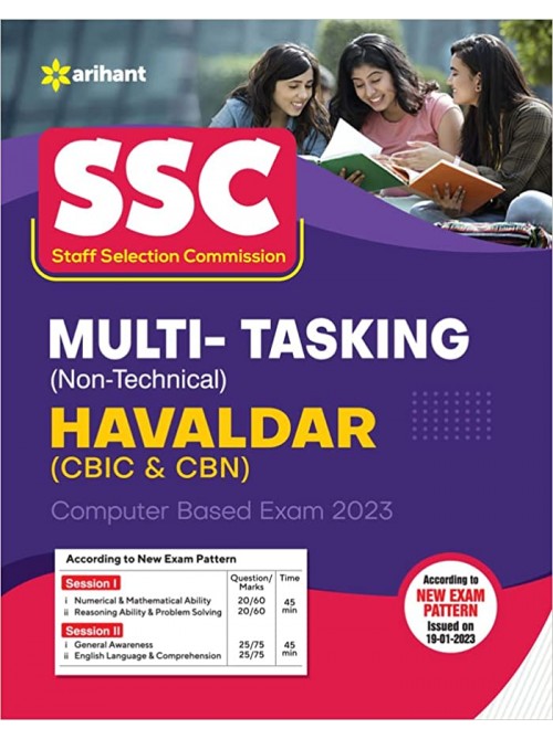 SSC Multi Tasking Non Technical Guide in English at Ashirwad Publication