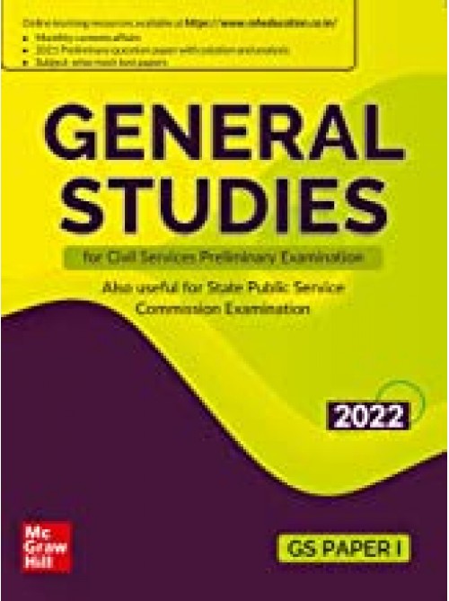 GENERAL STUDIES Paper I