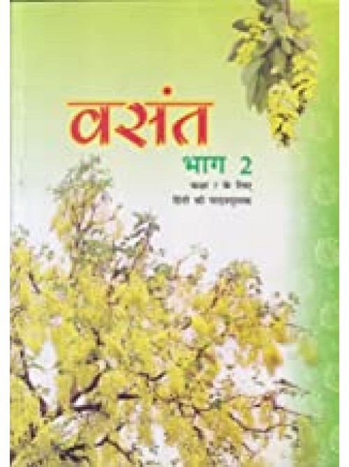 NCERT Hindi Textbook Vasant For Class - 7 at Ashirwad Publication