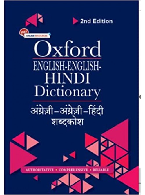 English-English-Hindi Dictionary at Ashirwad Publication
