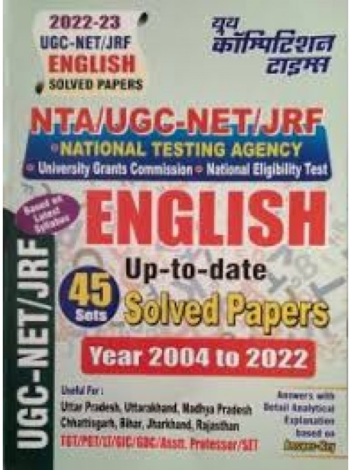 NTA UGC -NET/JRF English Chapterwise Solved Papers on Ashirwad Publication