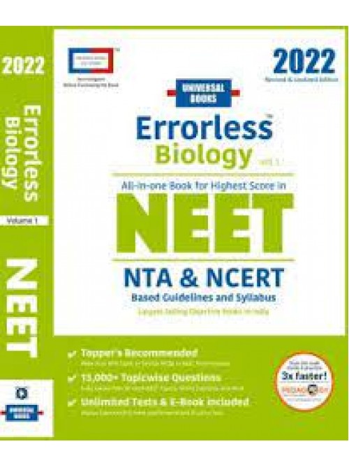 Errorless Biology NEET 2022 - (Set of 2 Vol.)