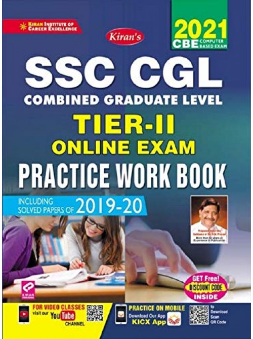 SSC CGL Tier 2 Practice Work Book by Ashirwad Publication