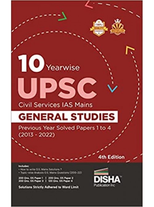 10 Varsh Vaar UPSC Civil Services IAS Mains Samanya Adhyayan Solved Papers 1 - 4 at Ashirwad Publication