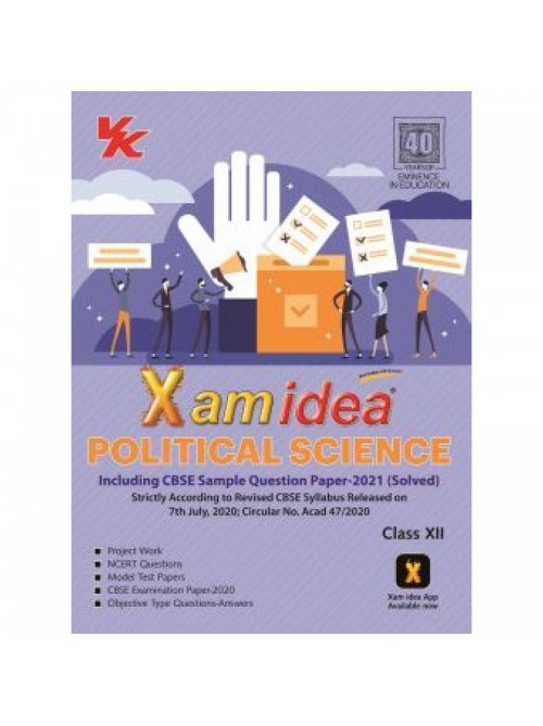 Xamidea Political Science Class 12
