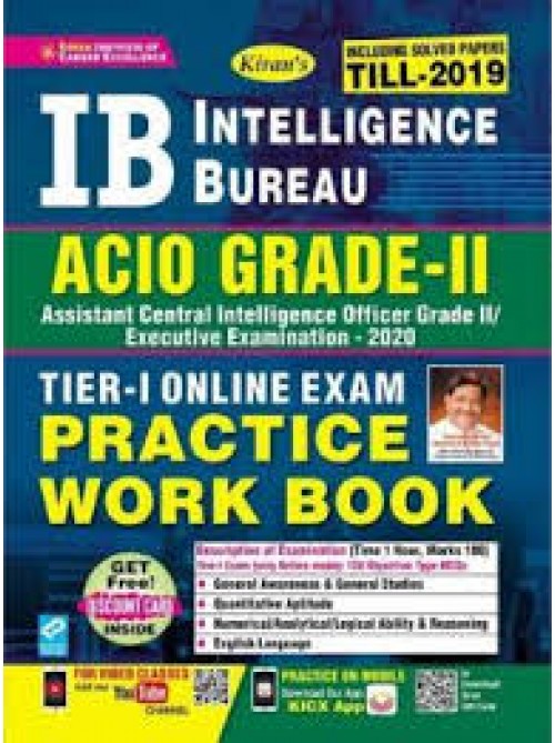 ACIO Grade II Practice Work Book Tier-I (English)