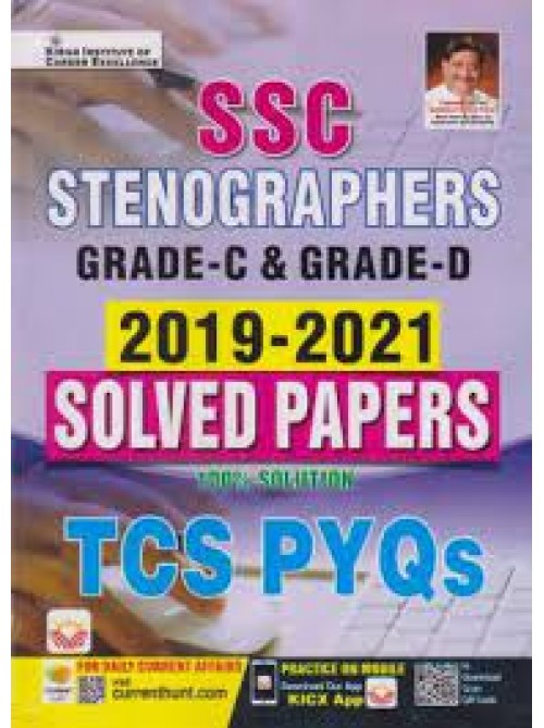 SSC Stenographers Grade C & D Solved Papers TCS PYQs at Ashirwad Publication