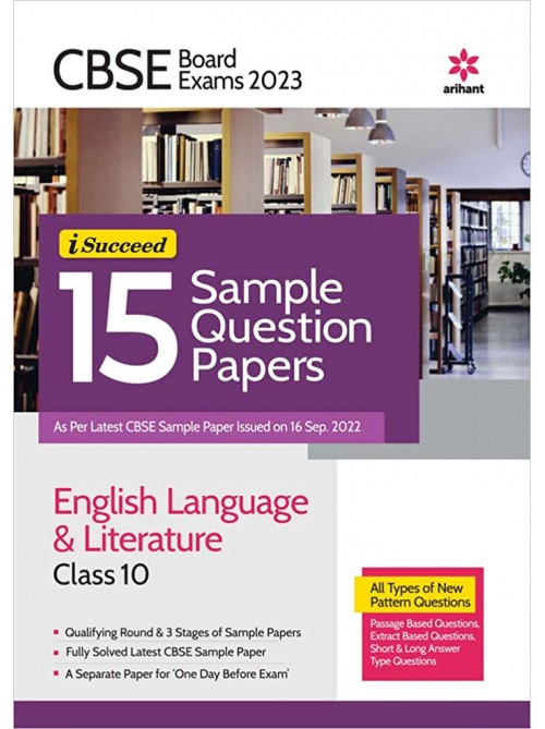 I-Succeed 15 Sample Question Papers ENGLISH LANGUAGE & LITERATURE Class 10 at Ashirwad Publication