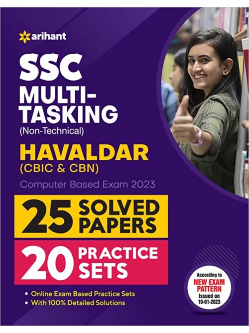 SSC Multi Tasking Non Technical Hawaldar 20 Practice Sets and 25 Solved Papers at Ashirwad Publication