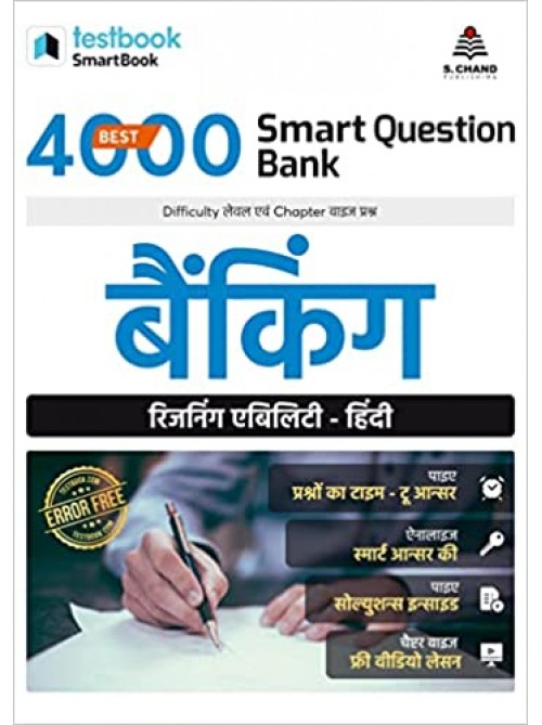 BEST 4000 SMART QUESTION BANK BANKING: REASONING ABILITY IN HINDI on Ashirwad Publication