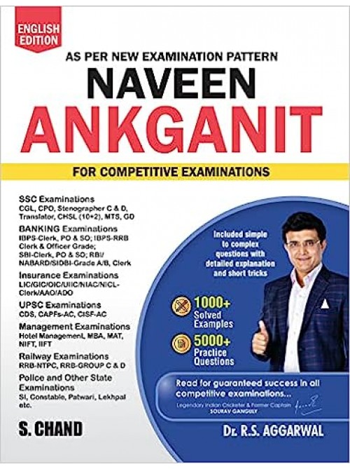 Naveen Ankganit For Competitive Examinations  at Ashirwad Publication