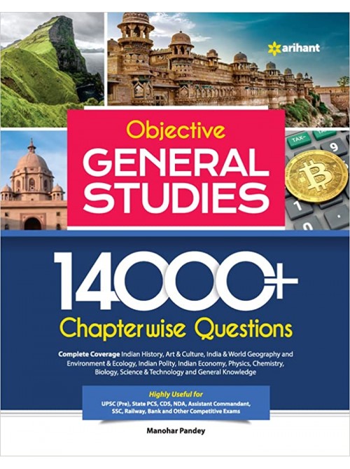 14000+ Objective Questions - General Studies | Samanya Adhyayn at Ashirwad Publication