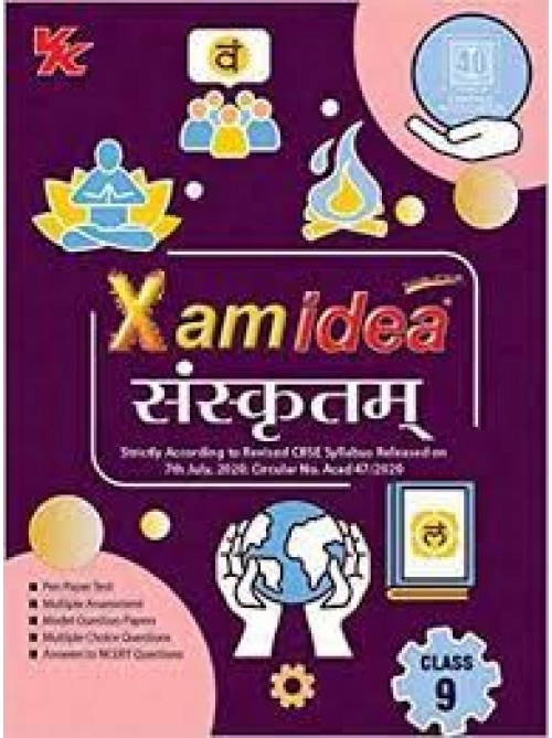 Xamidea Sanskritam Class 9 at Ashirwad Publication
