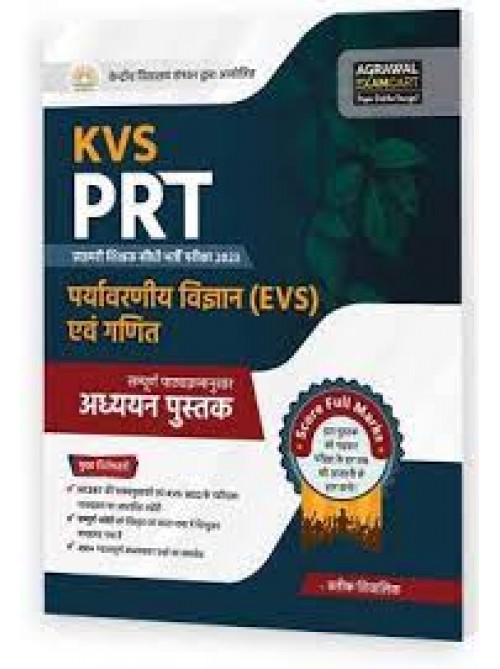 Examcart KVS PRT Textbook Maths & EVS Paryavaran Hindi Medium BY Agarwal Examcart at Ashirwad publication