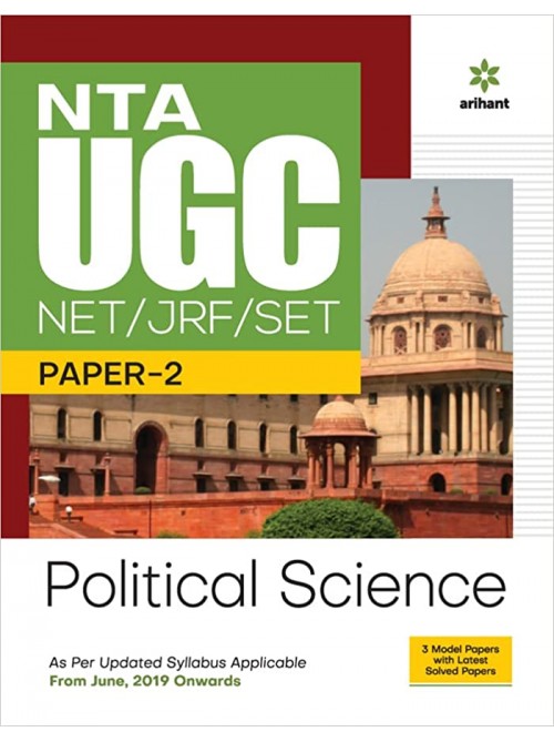 NTA UGC (NET/JRF/SET) Political Science Paper 2 