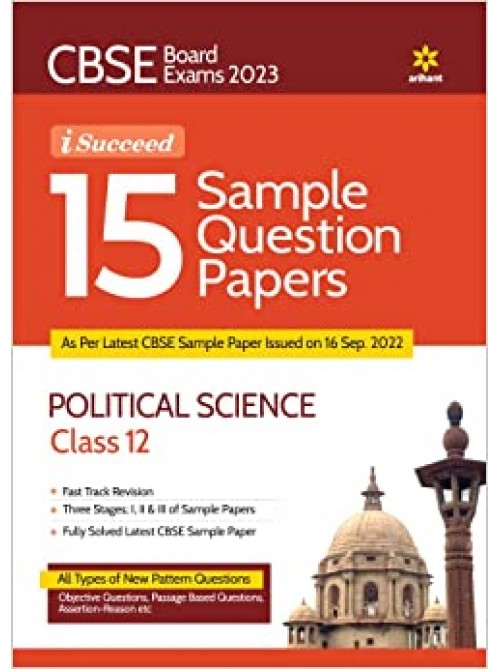 I-Succeed 15 Sample Papers POLITICAL SCIENCE Class 12 at Ashirwad Publication