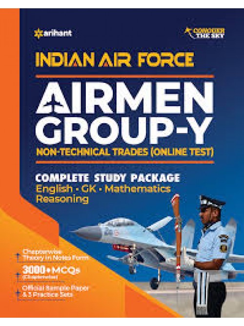 Indian Air Force AIRMAN Group 'Y' Non-Technical Trades