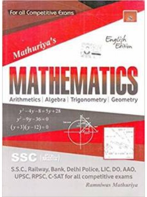 MATHURIYA'S Mathematics