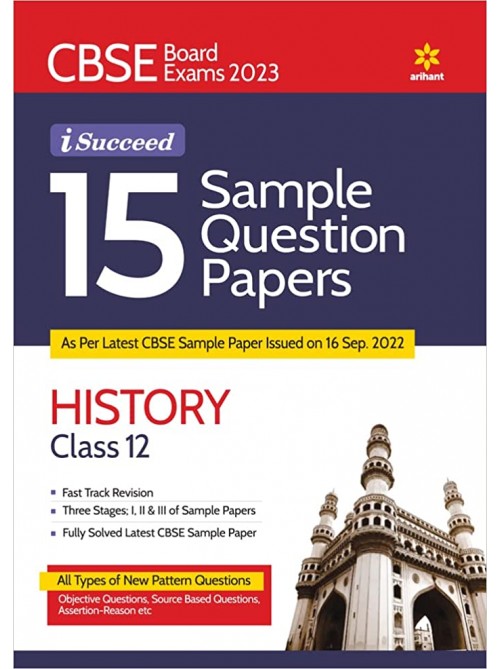 I-Succeed 15 Sample Question Papers HISTORY Class 12 at Ashirwad Publication