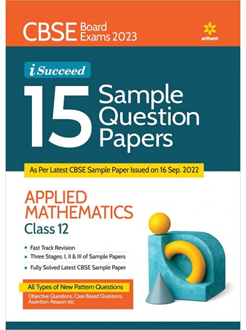 I Succeed 15 Sample Question Papers Mathematics Class 12 at Ashirwad Publication