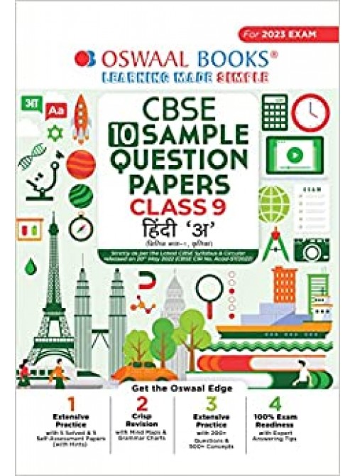 Oswaal CBSE Sample Question Papers Class 9 Hindi A at Ashirwad Publication