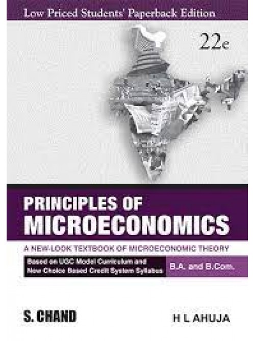 vyavshti Arthshastra | Principles of Microeconomics