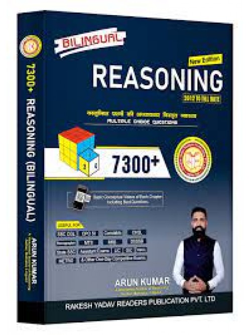 Rakesh Yadav 7300 Reasoning for SSC (Hindi) | Tarkshakti at Ashirwad Publication