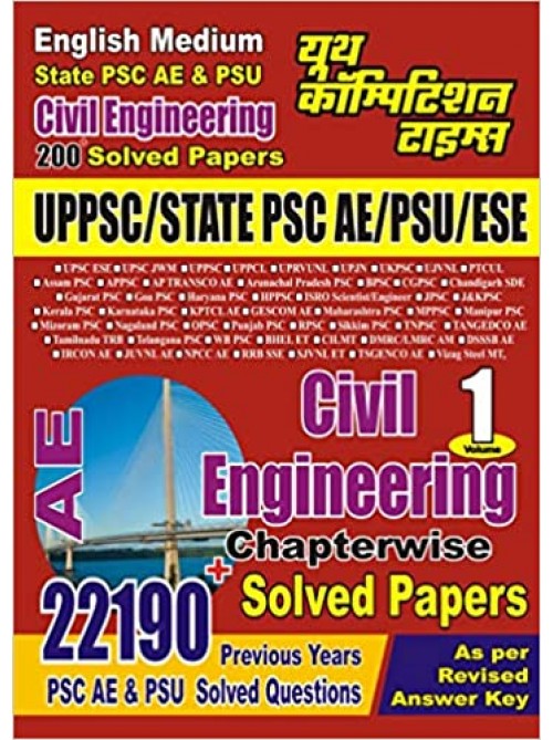 UPPSC State PSC PSU ESE Assistant Civil Engineering Vol.-1 at Ashirwad Publication