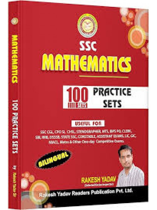 SSC Mathematics 100 Practice Sets at Ashirwad Publication
