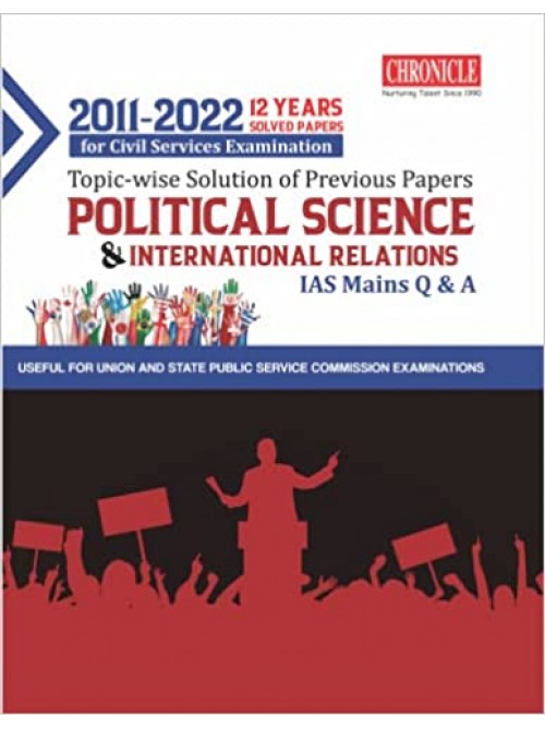 12 Years Topic Wise Solution of Previous Papers Political Science at Ashirwad Publication