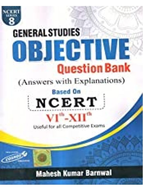 Cosmos NCERT Series 8 General Studies Objective Question Bank Book in English at Ashirwad Publication