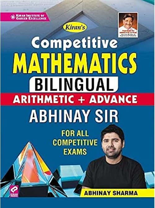 Competitive Mathematics Bilingual Arithmetic + Advance