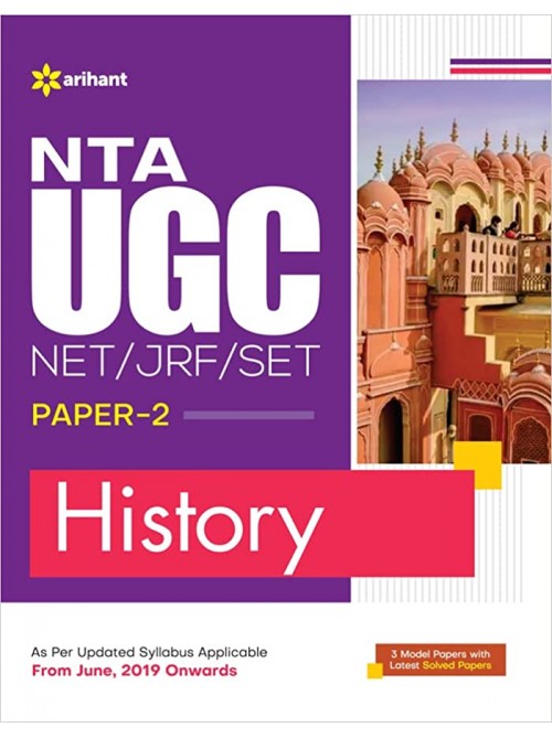 NTA UGC (NET/JRF/SET) History Paper 2 at Ashirwad publication