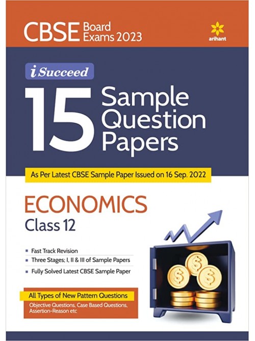 I Succeed 15 Sample Question Economics Papers Class 12 at Ashirwad Publication