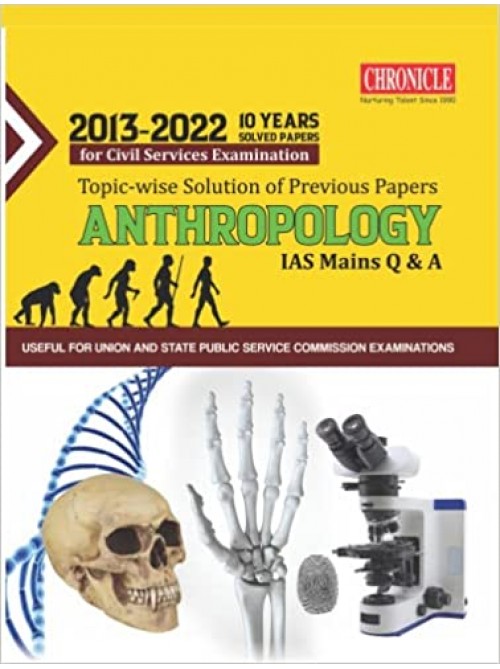 10 Years Solved Paper ANTHROPOLOGY by Chronicle at Ashirwad Publication
