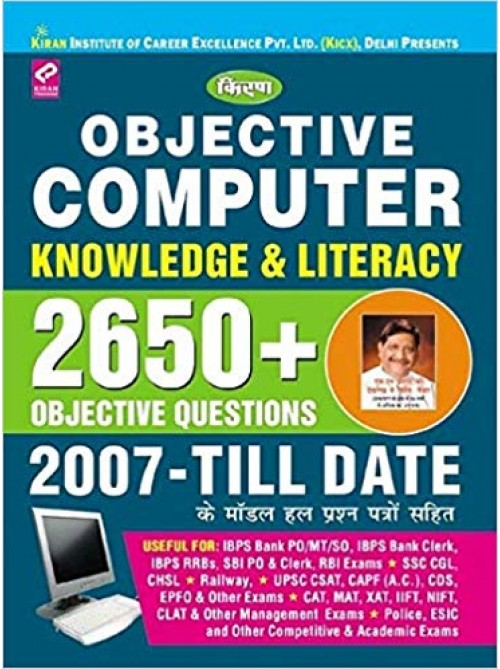 Kiran Objective Computer Knowledge & Literacy 2650 + Objective Question Hindi