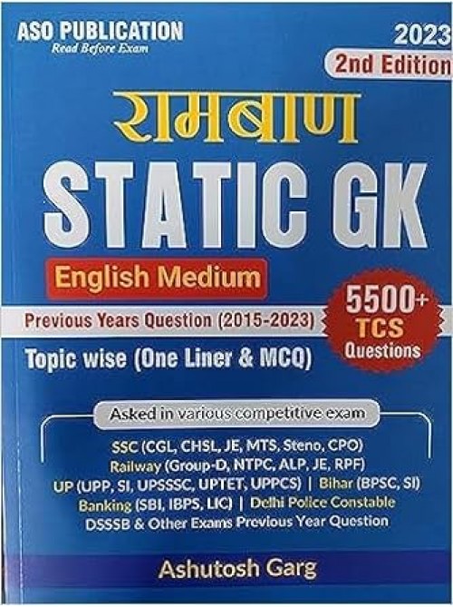Ramban Static G.K. Topic Wise One Liner 5500+ Questions English Medium by Ashutosh Garg at Ashirwad Publication