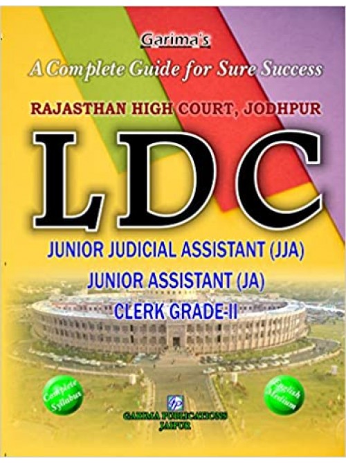 LDC - Rajasthan High Court-Junior Assistant at Ashirwad Publication