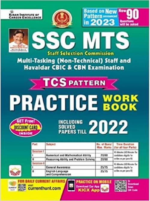 SSC MTS TCS Pattern Practice Work Book 90 Questions Pattern Total 30 Sets (English Medium) at Ashirwad Publication